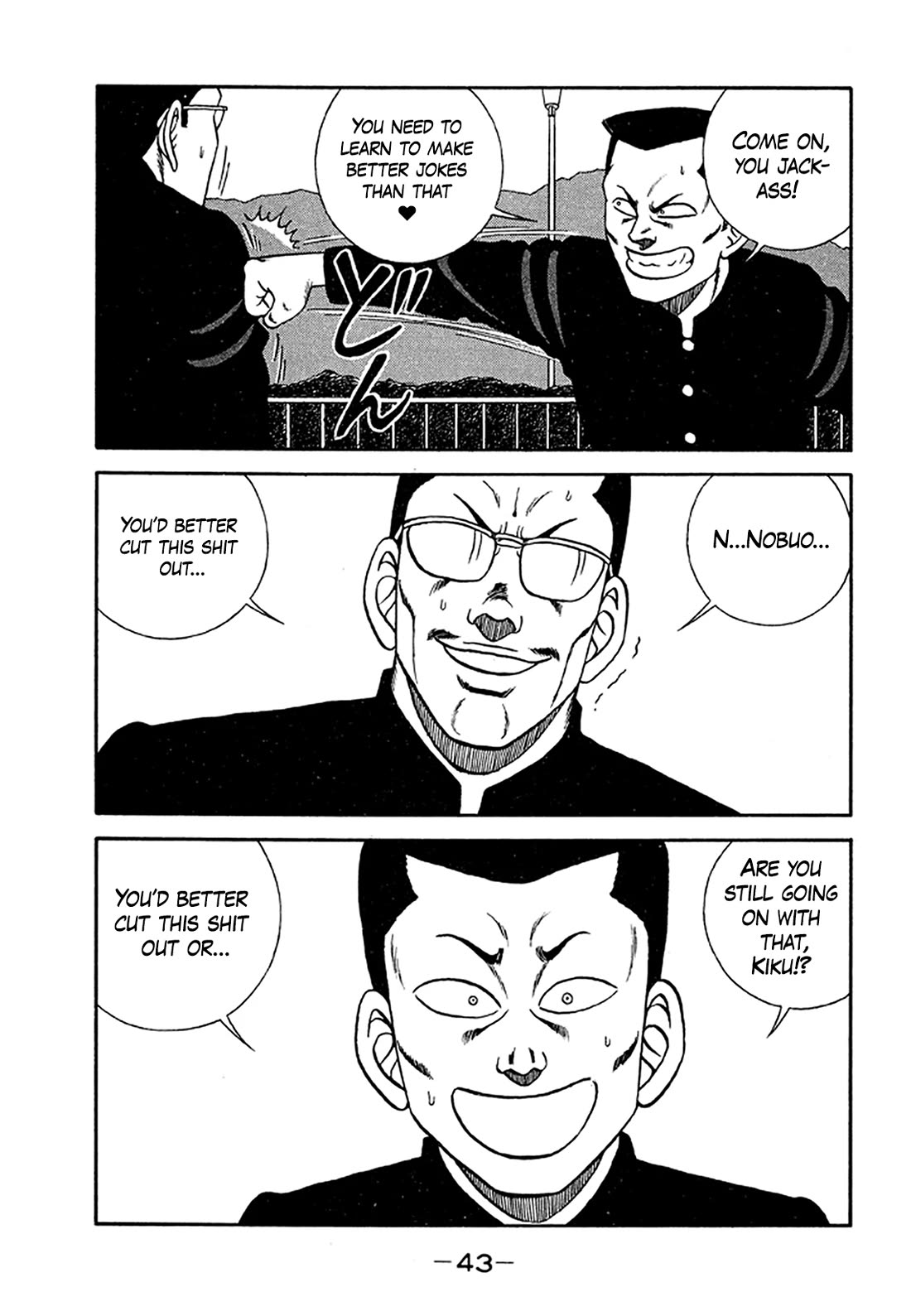 Be-Bop-Highschool chapter 201 page 42