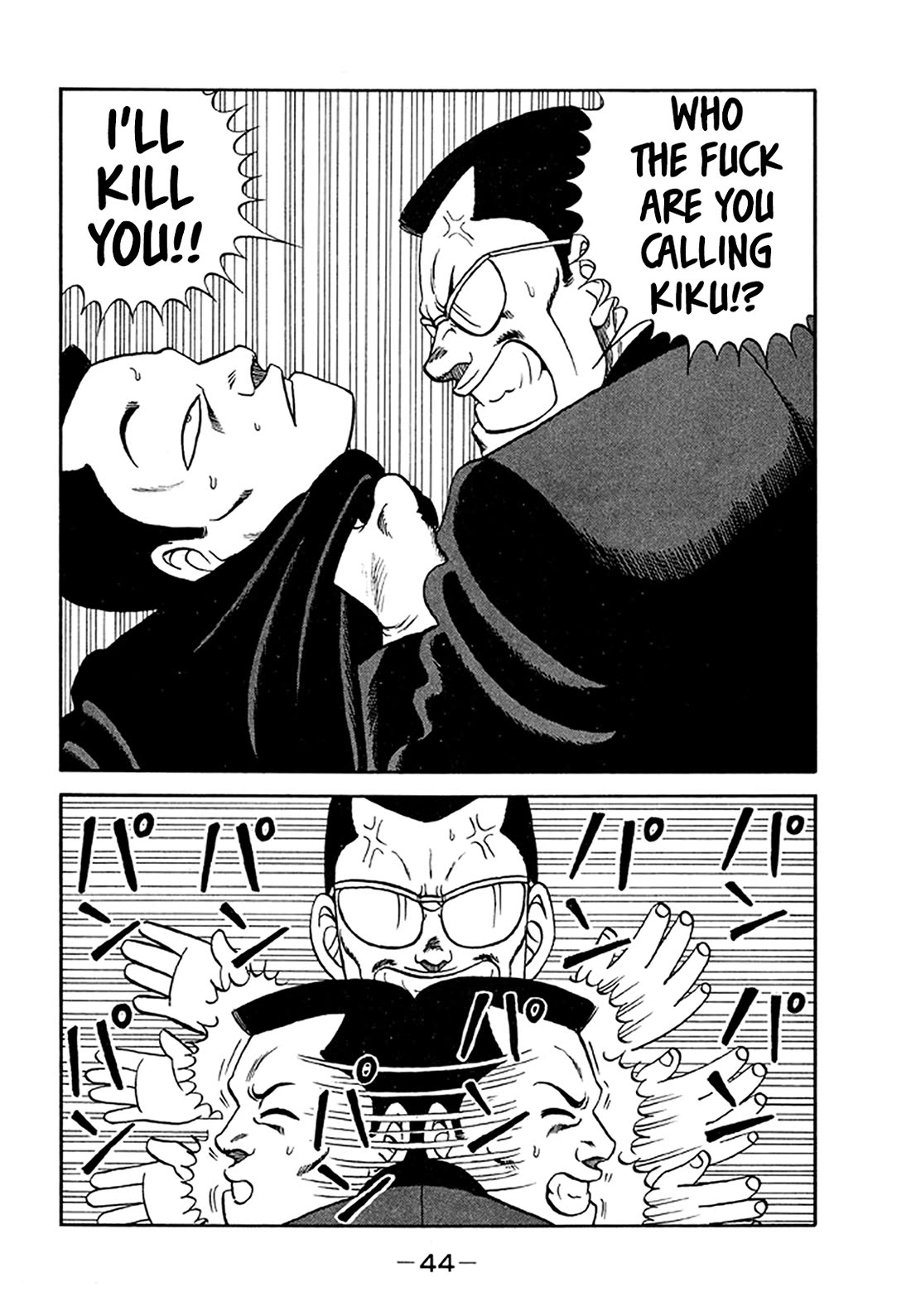 Be-Bop-Highschool chapter 201 page 43