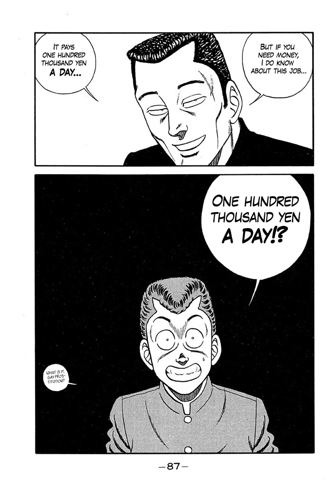 Be-Bop-Highschool chapter 203 page 13