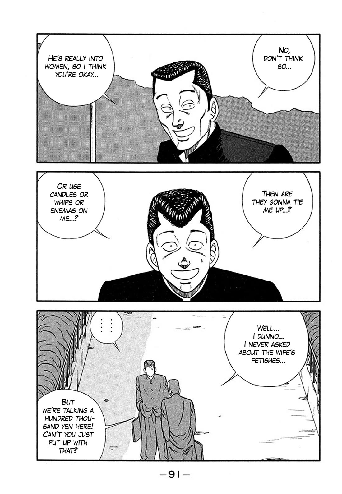 Be-Bop-Highschool chapter 203 page 17