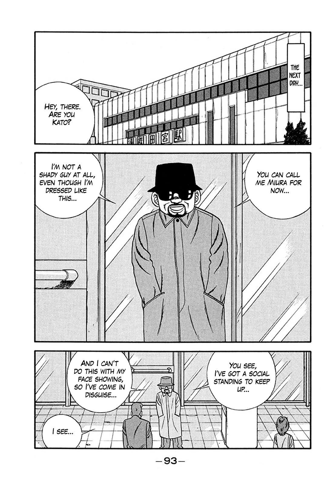 Be-Bop-Highschool chapter 203 page 19