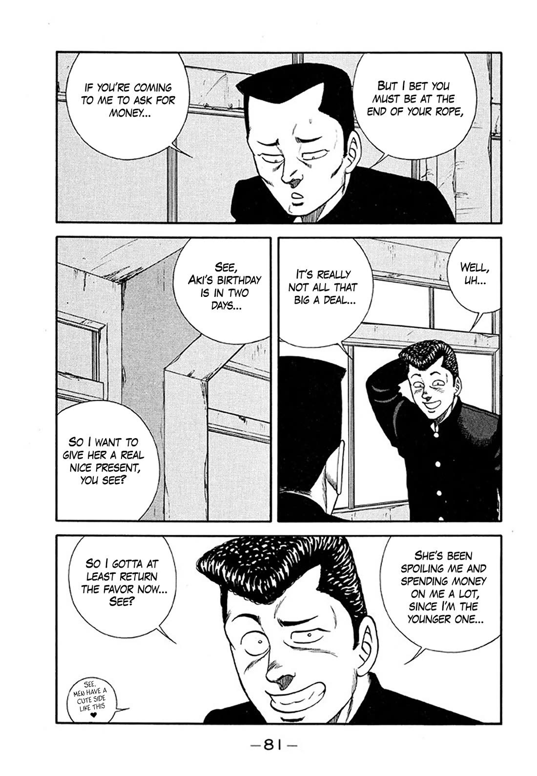 Be-Bop-Highschool chapter 203 page 7