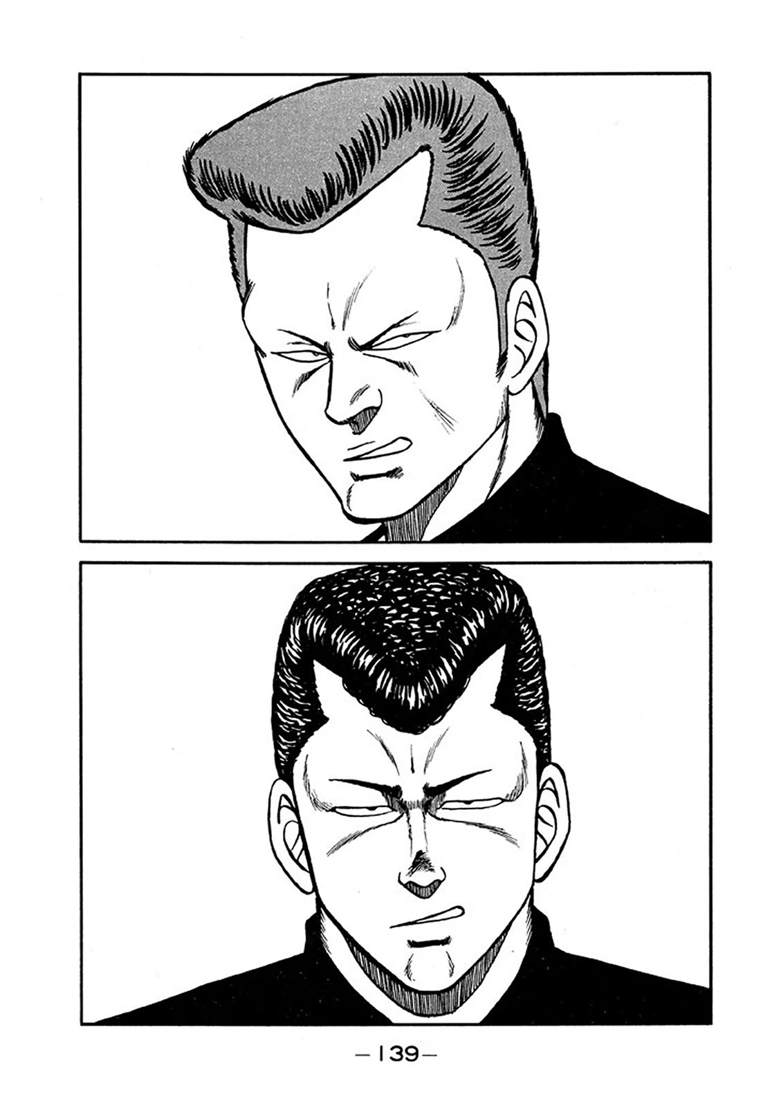 Be-Bop-Highschool chapter 205 page 13