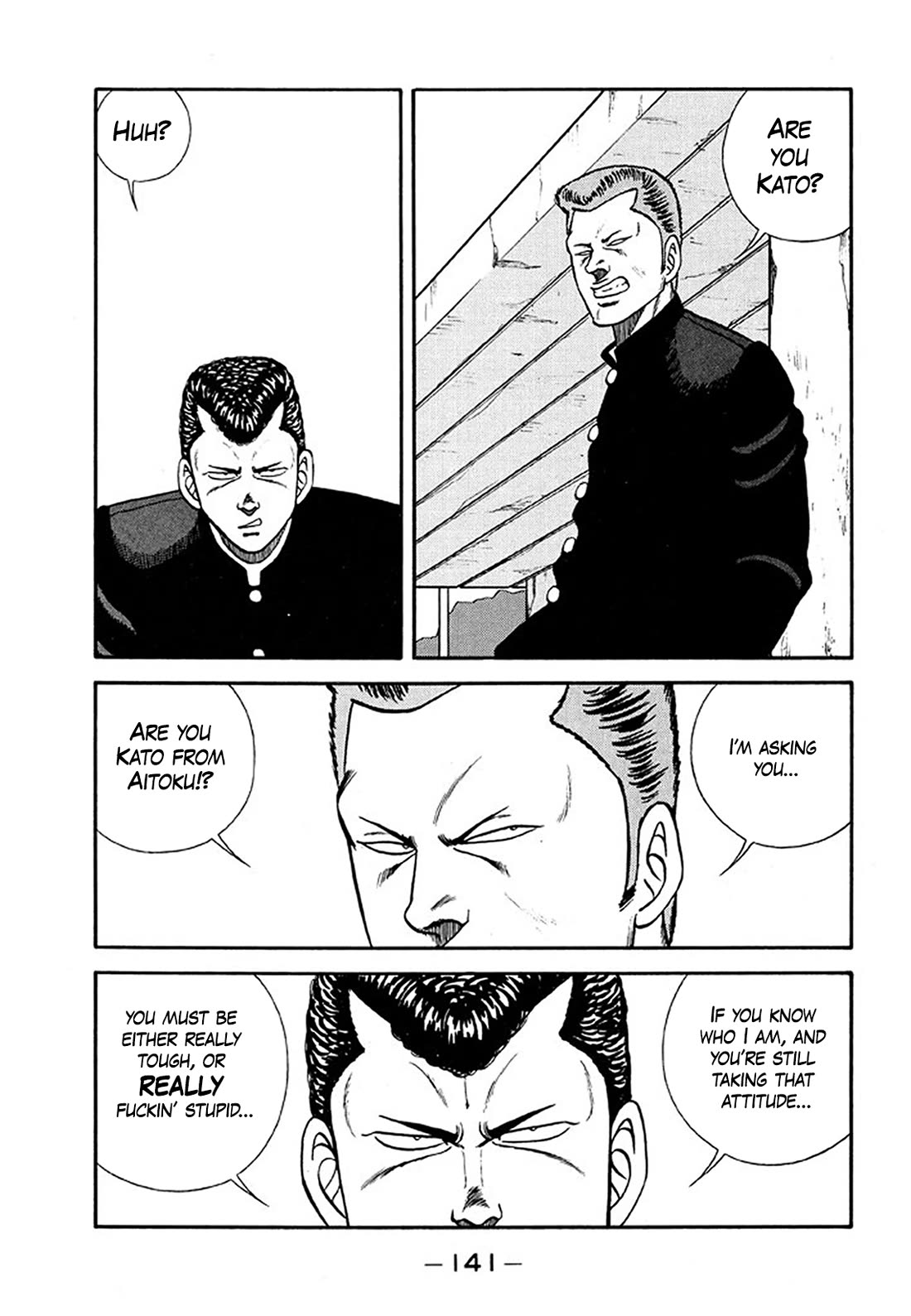 Be-Bop-Highschool chapter 205 page 15