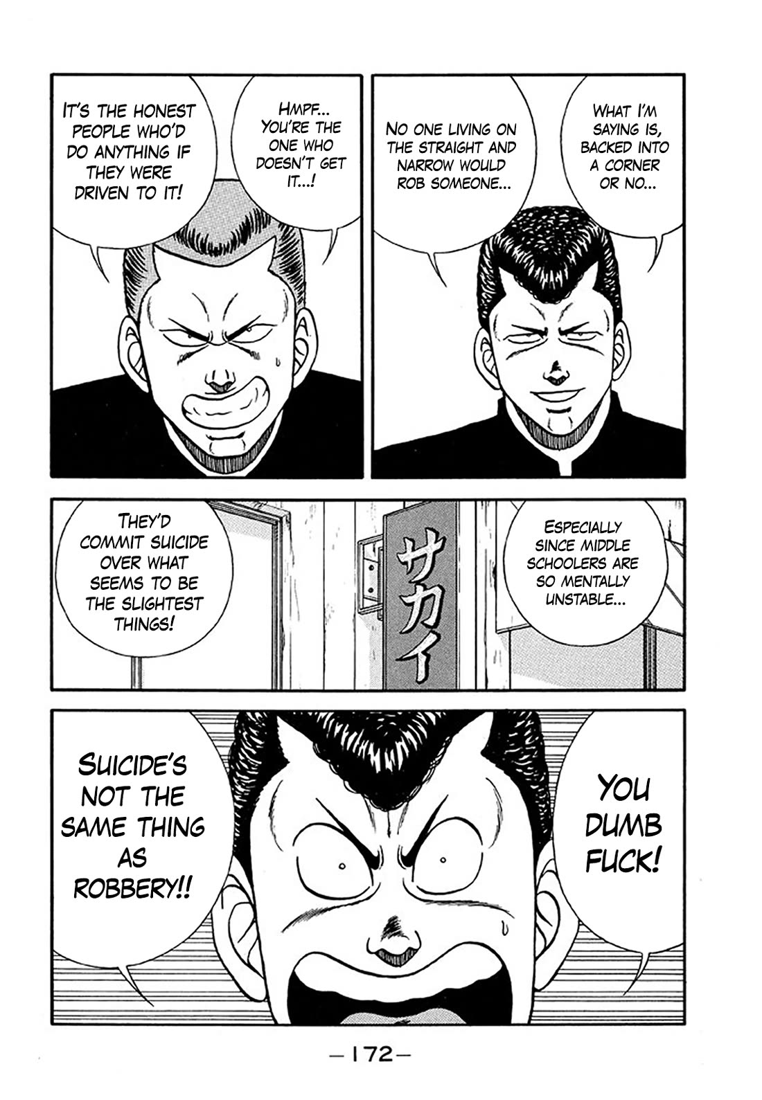 Be-Bop-Highschool chapter 205 page 46