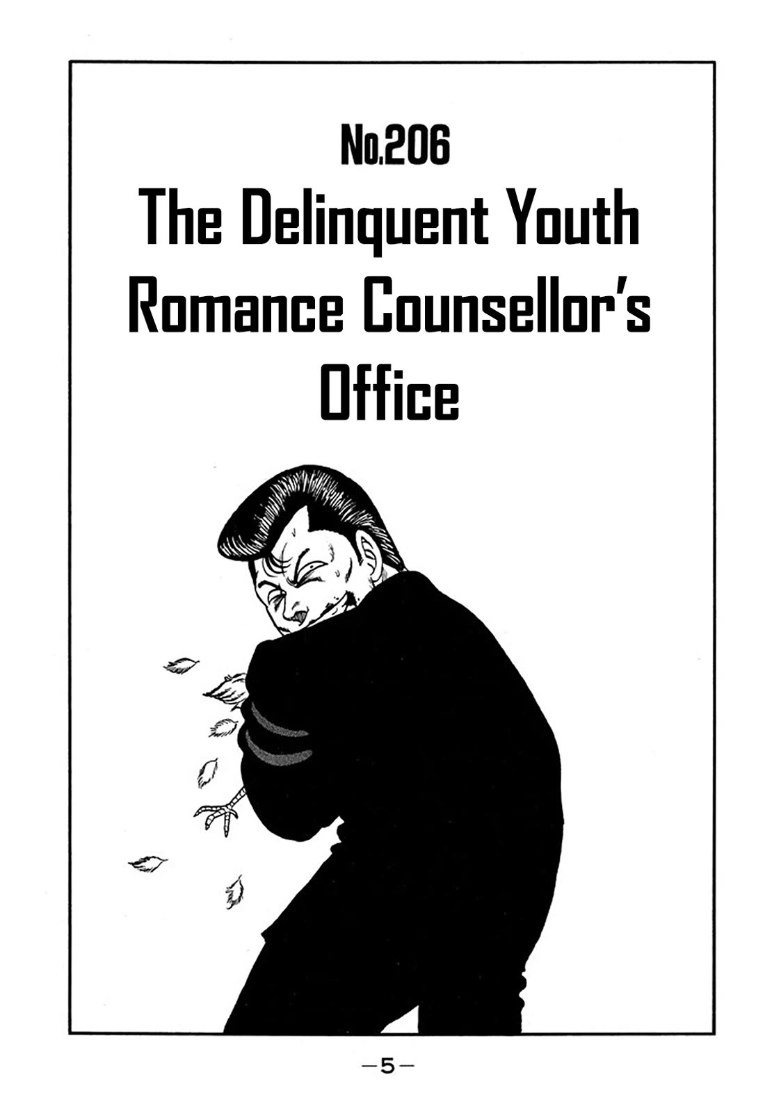 Be-Bop-Highschool chapter 206 page 4