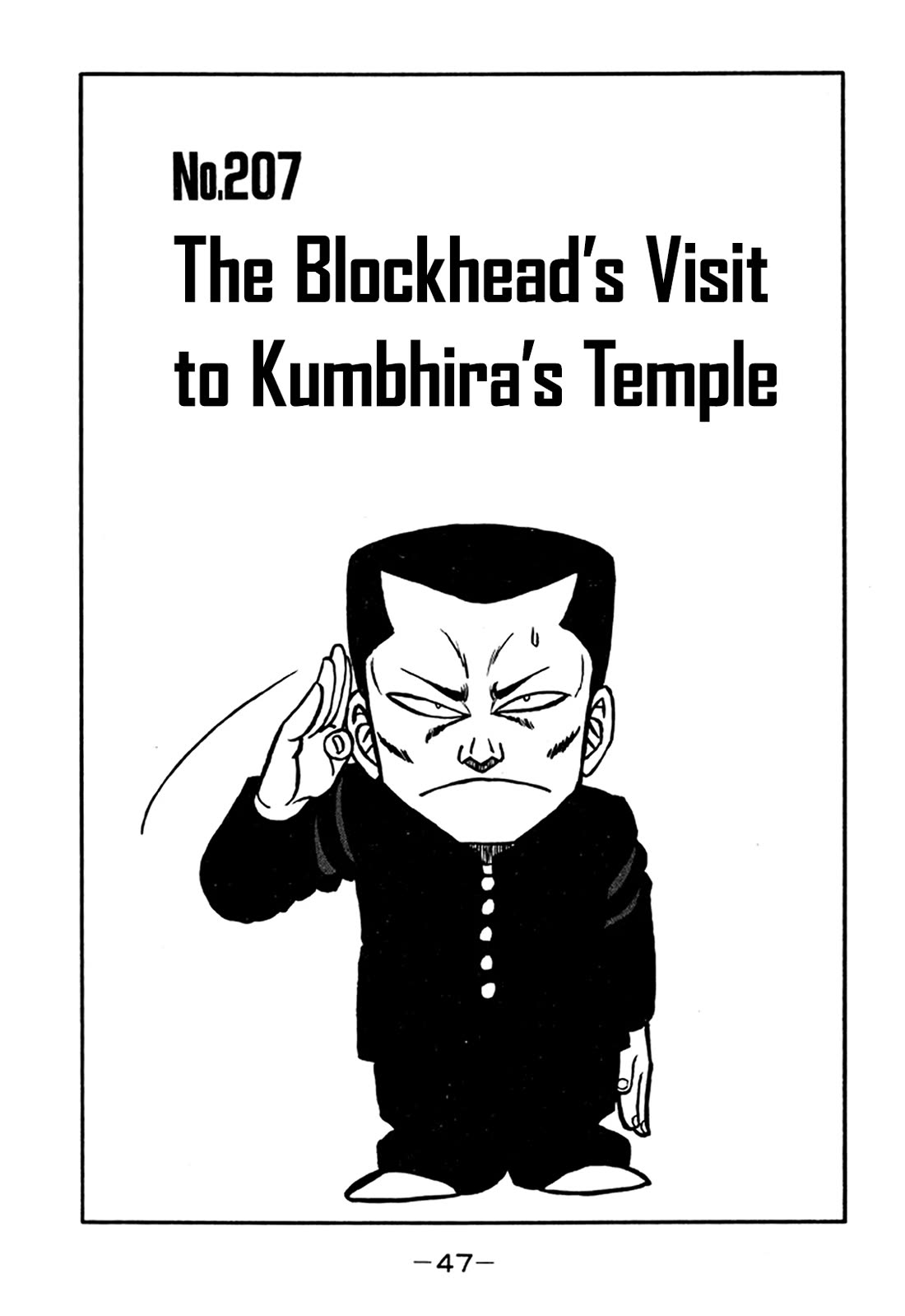 Be-Bop-Highschool chapter 207 page 1