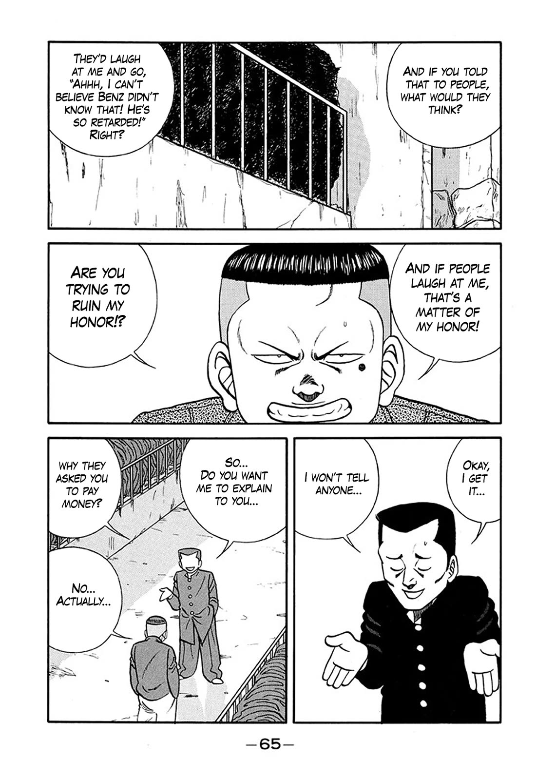 Be-Bop-Highschool chapter 207 page 19