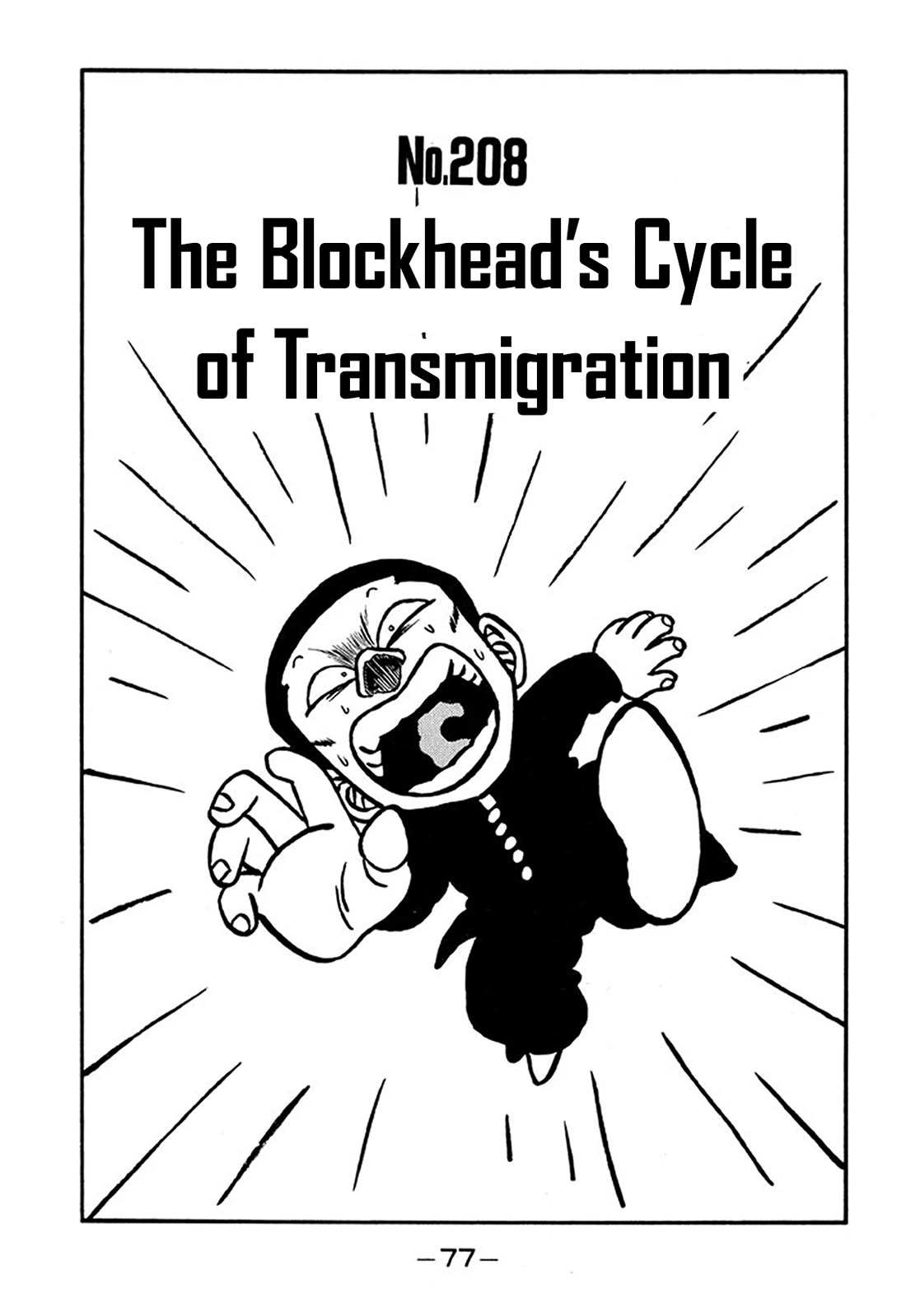 Be-Bop-Highschool chapter 208 page 1