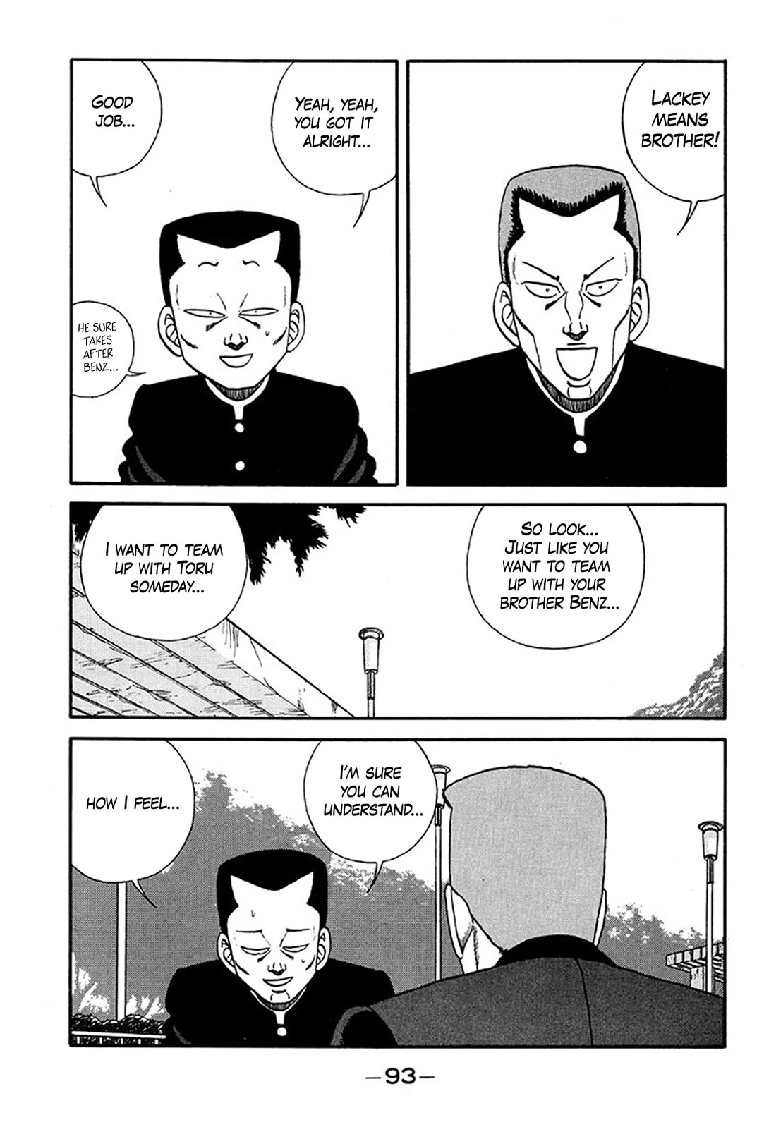 Be-Bop-Highschool chapter 208 page 17