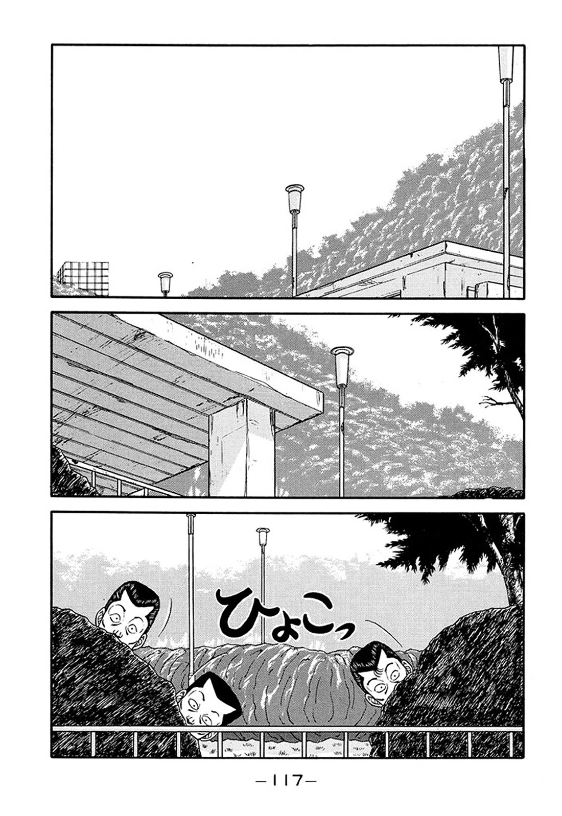 Be-Bop-Highschool chapter 209 page 12