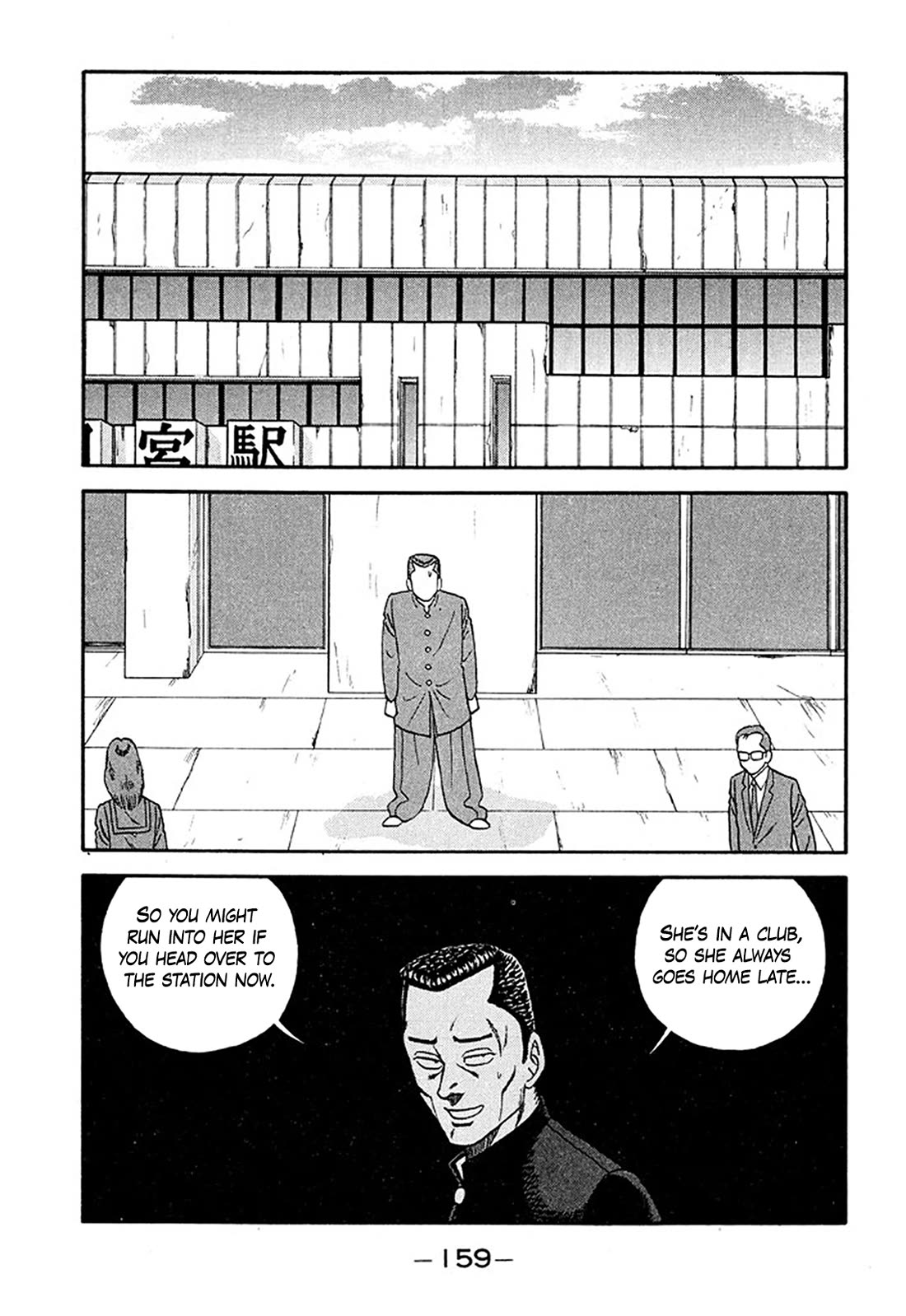 Be-Bop-Highschool chapter 210 page 15