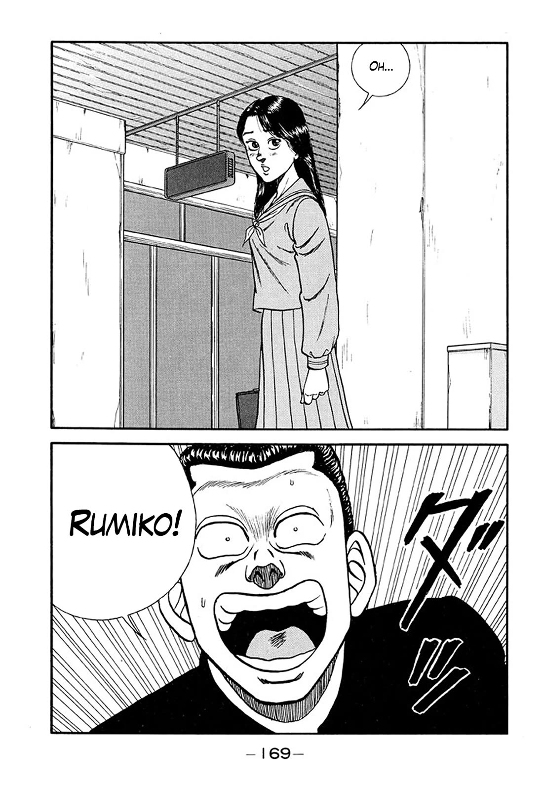 Be-Bop-Highschool chapter 210 page 25