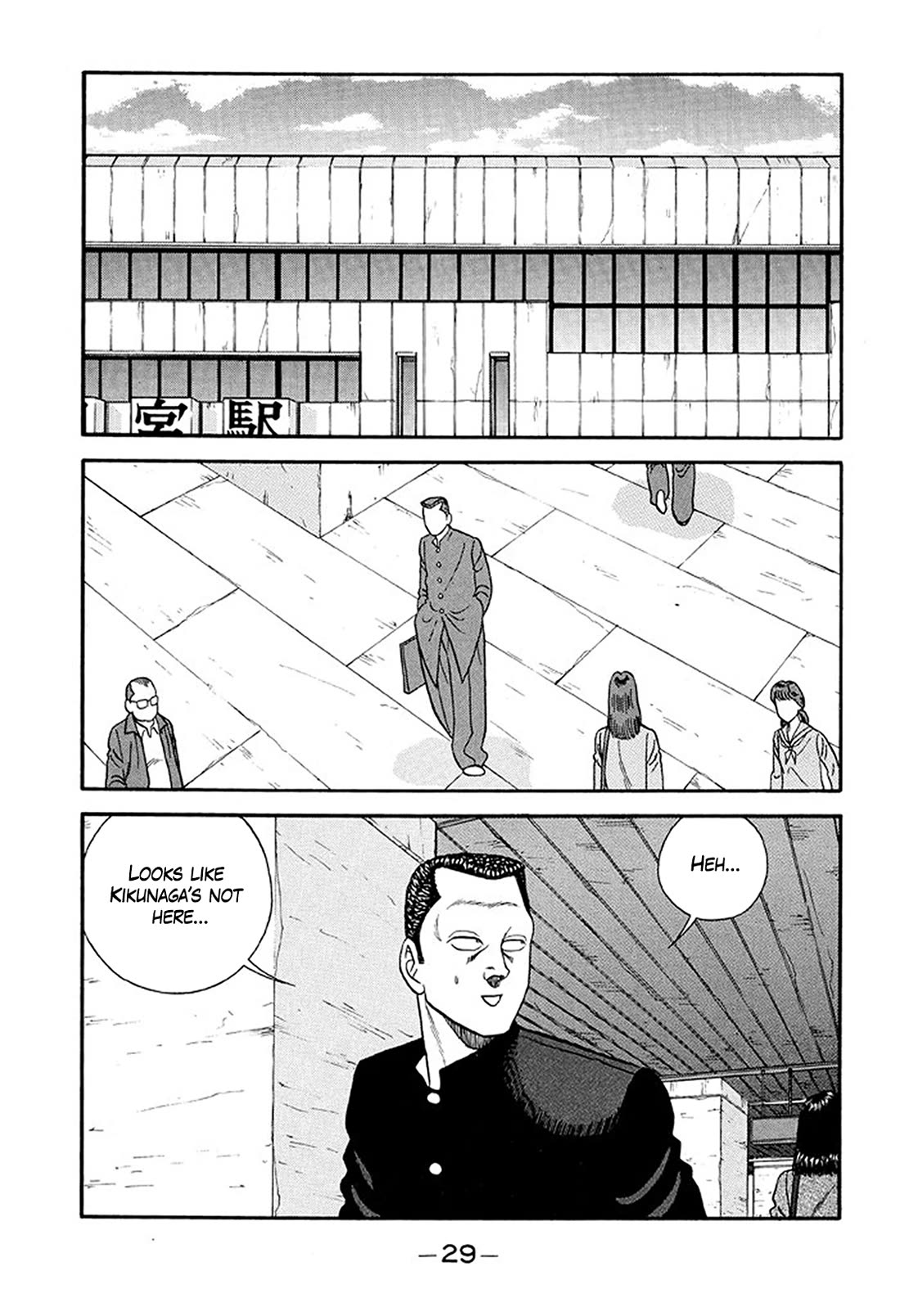 Be-Bop-Highschool chapter 212 page 27