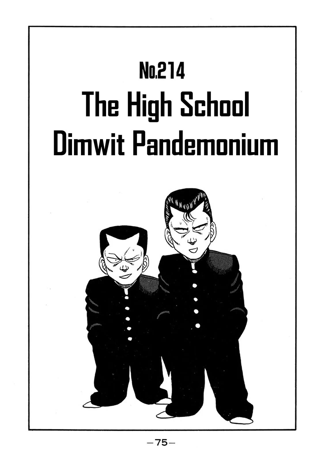 Be-Bop-Highschool chapter 214 page 1