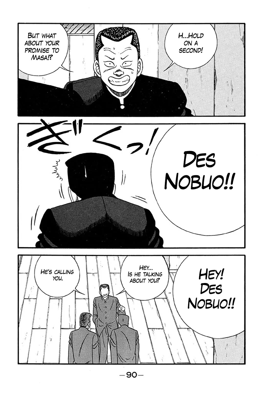 Be-Bop-Highschool chapter 214 page 16