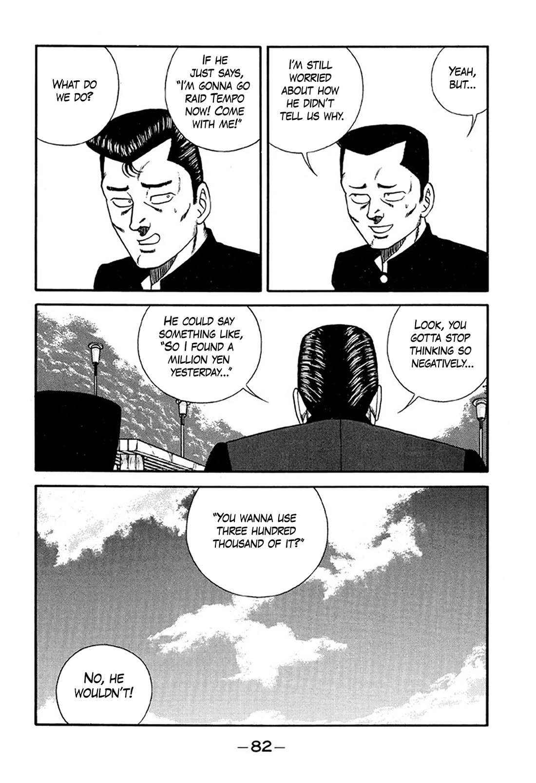 Be-Bop-Highschool chapter 214 page 8