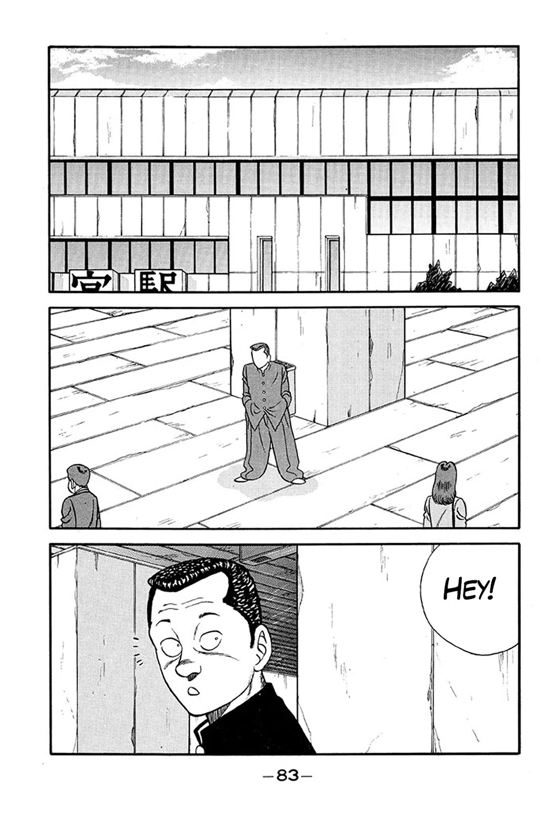 Be-Bop-Highschool chapter 214 page 9