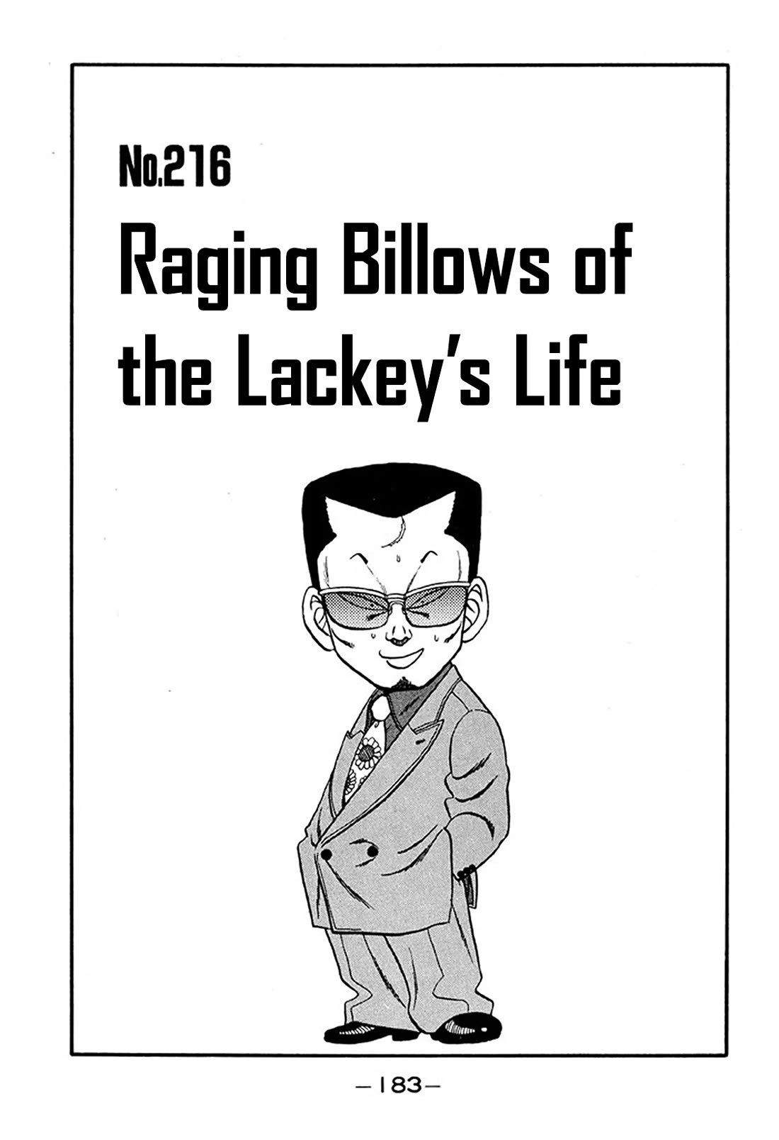 Be-Bop-Highschool chapter 216 page 1