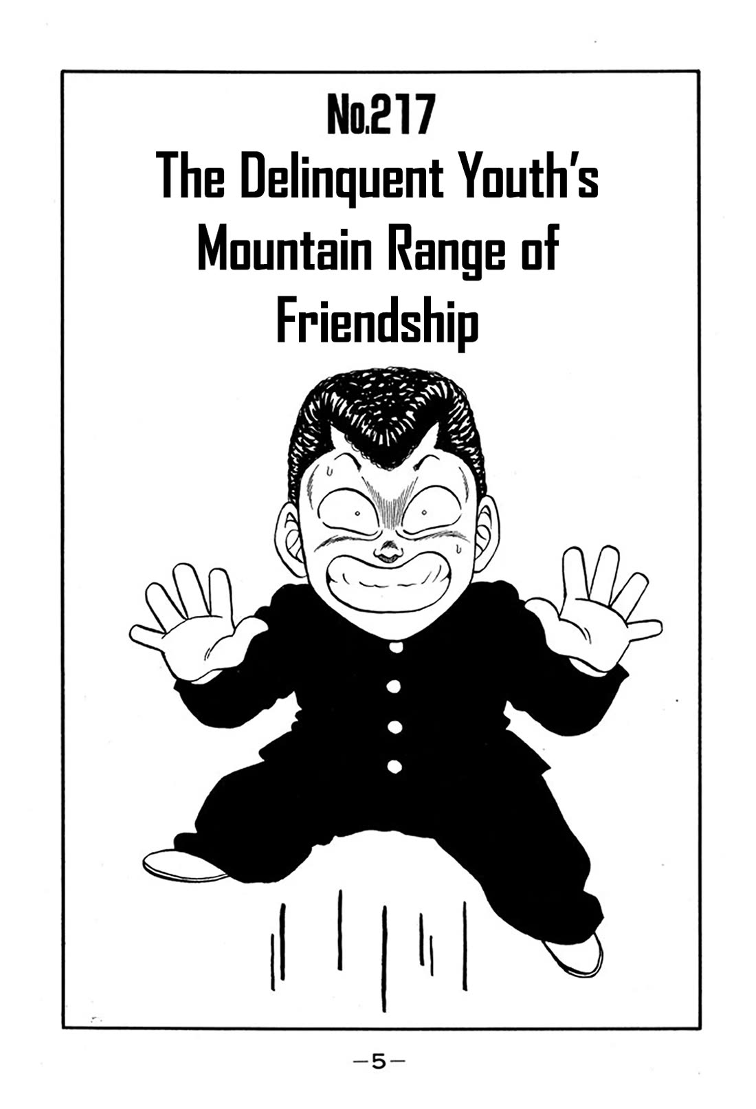 Be-Bop-Highschool chapter 217 page 4