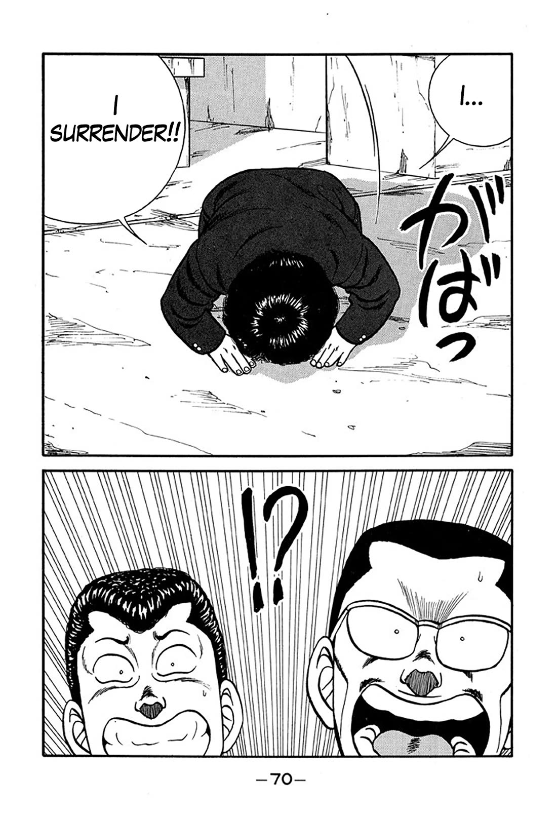 Be-Bop-Highschool chapter 218 page 26