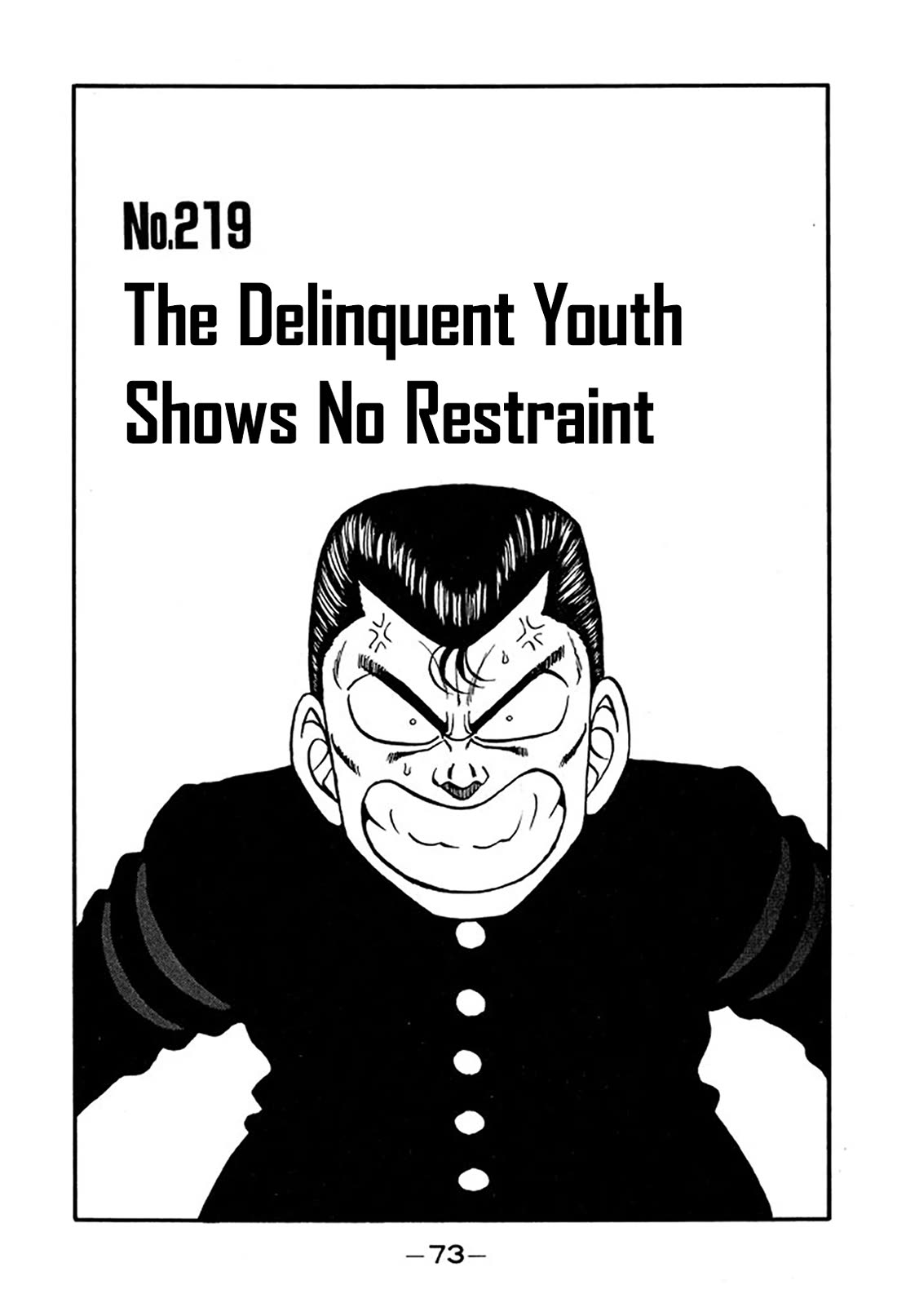 Be-Bop-Highschool chapter 219 page 1