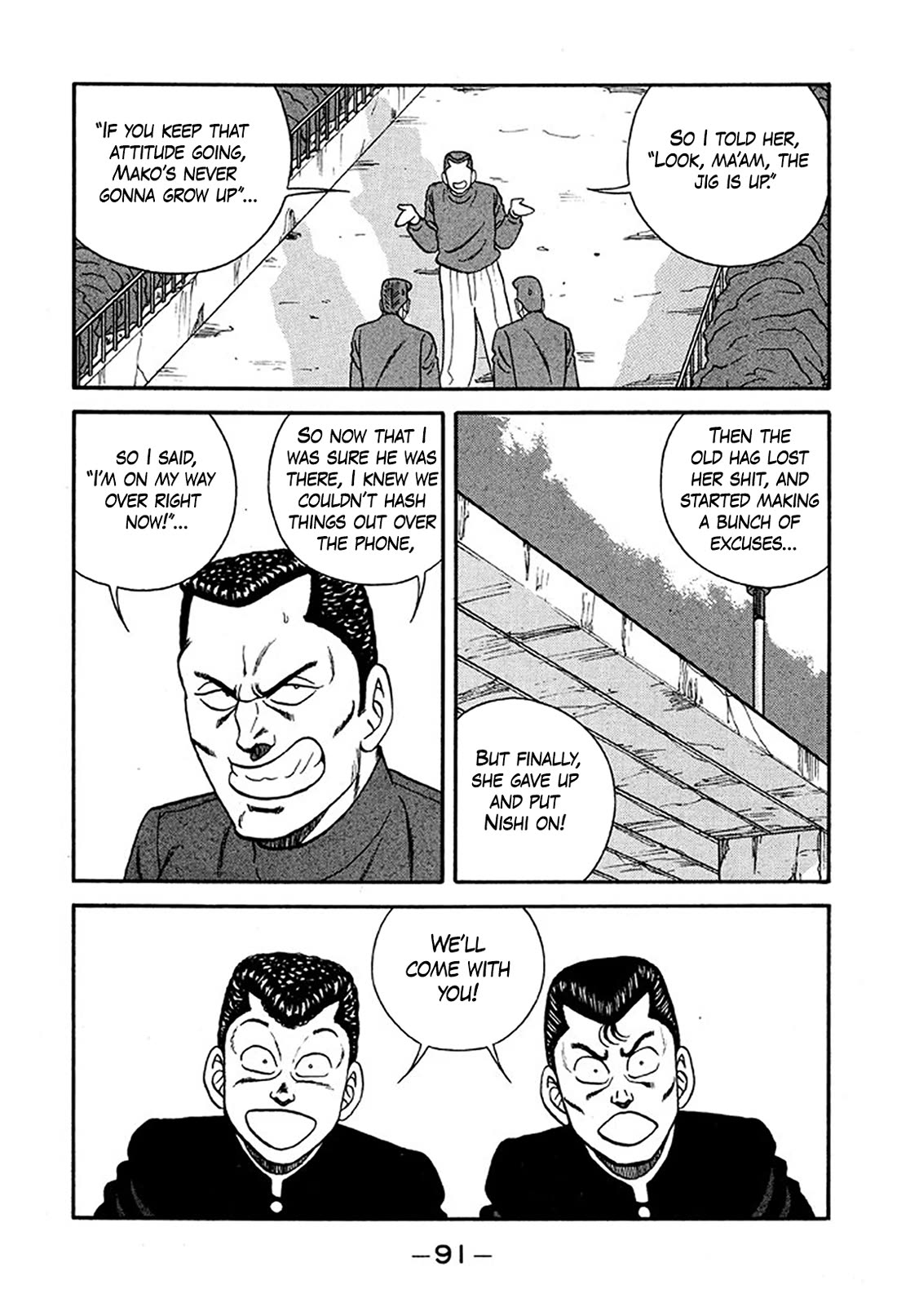 Be-Bop-Highschool chapter 219 page 19