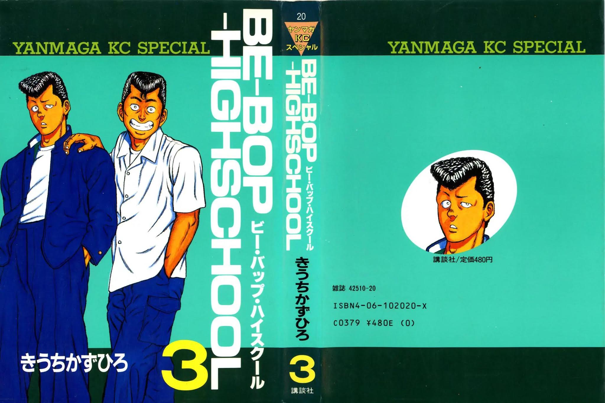 Be-Bop-Highschool chapter 22 page 1