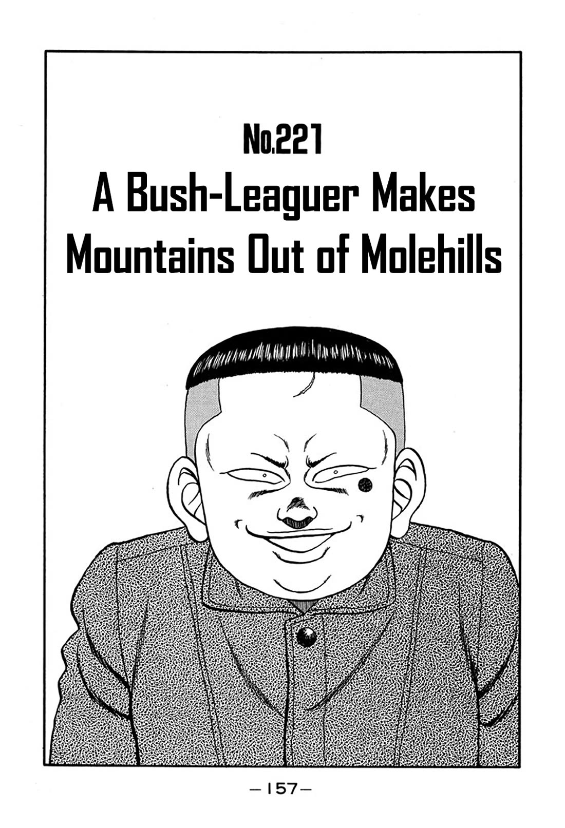 Be-Bop-Highschool chapter 221 page 1