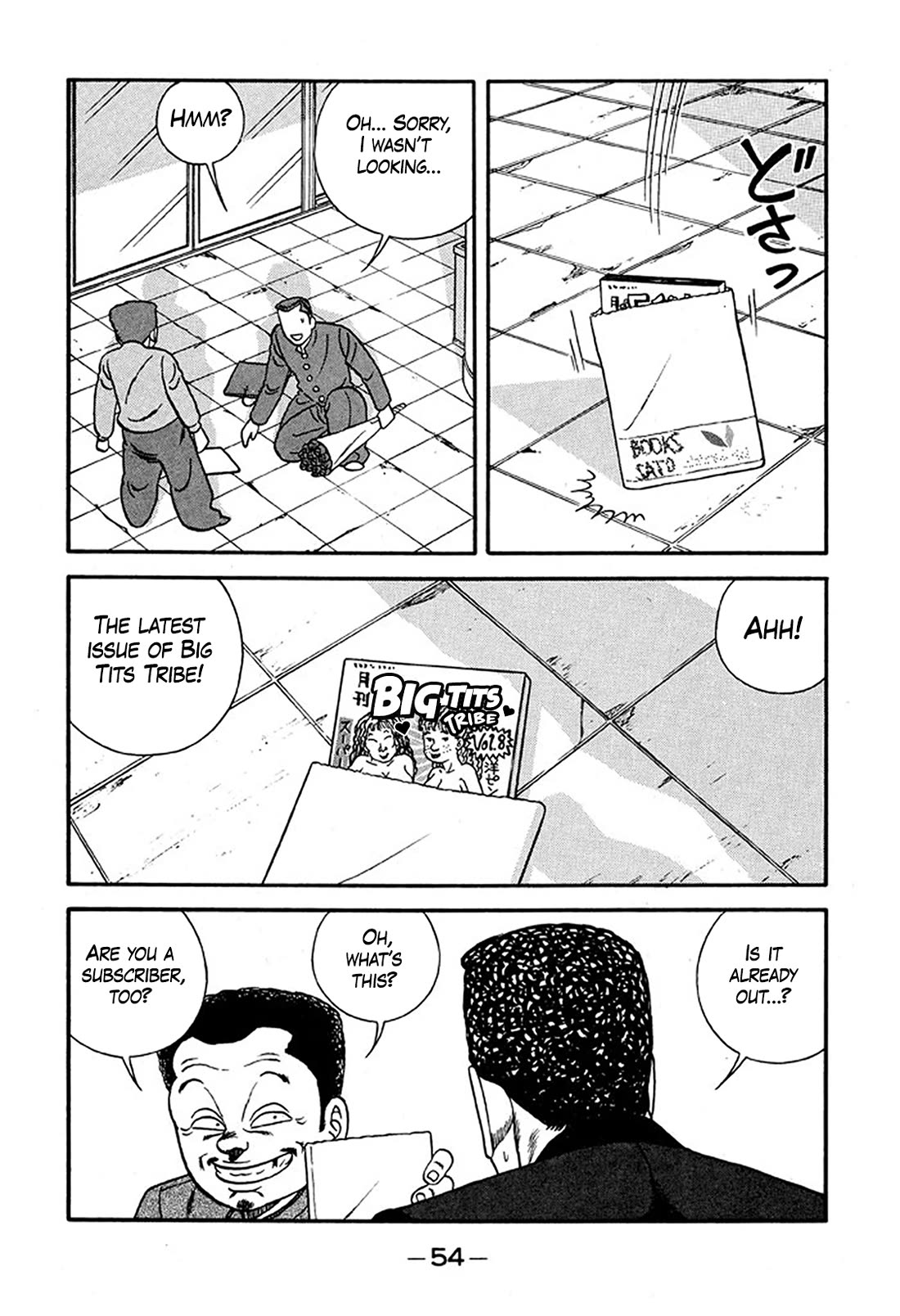 Be-Bop-Highschool chapter 224 page 20