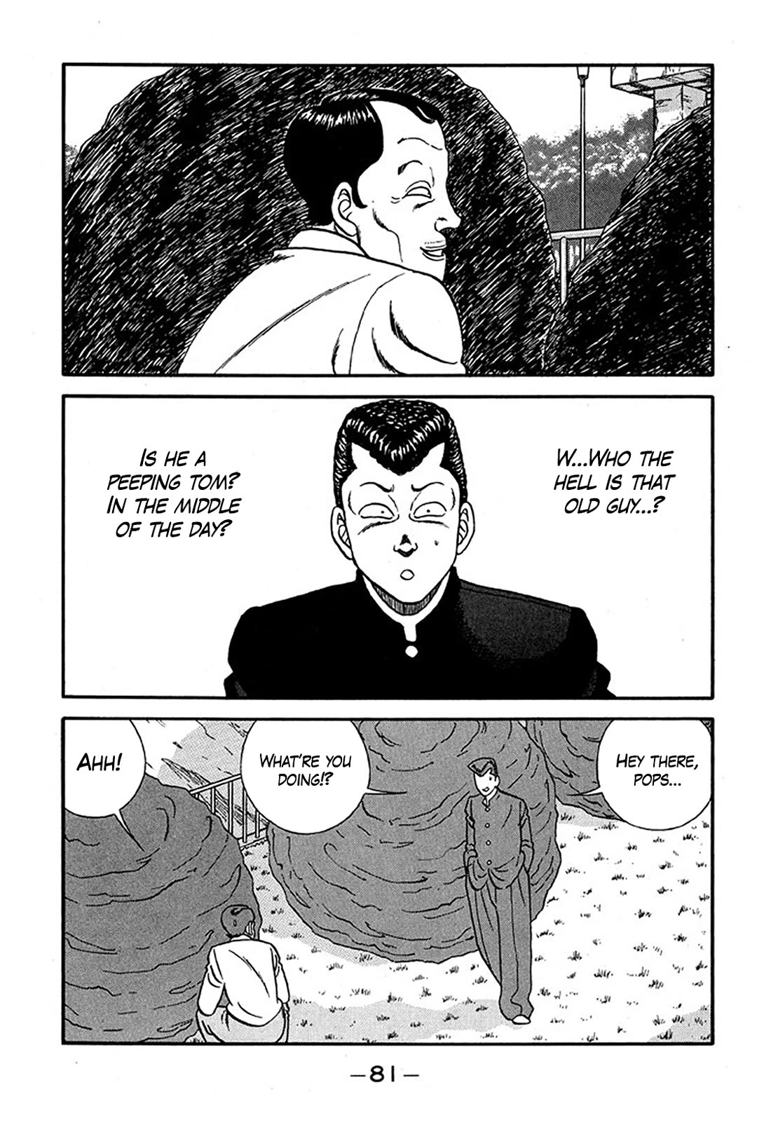 Be-Bop-Highschool chapter 225 page 17