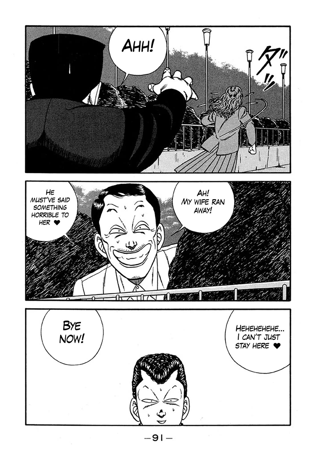 Be-Bop-Highschool chapter 225 page 27