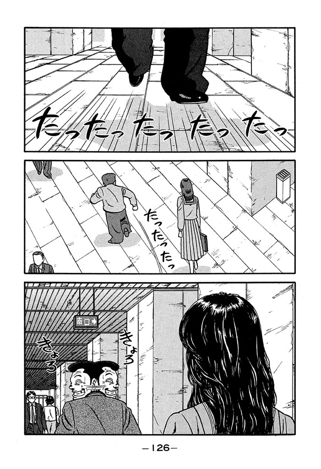 Be-Bop-Highschool chapter 226 page 34