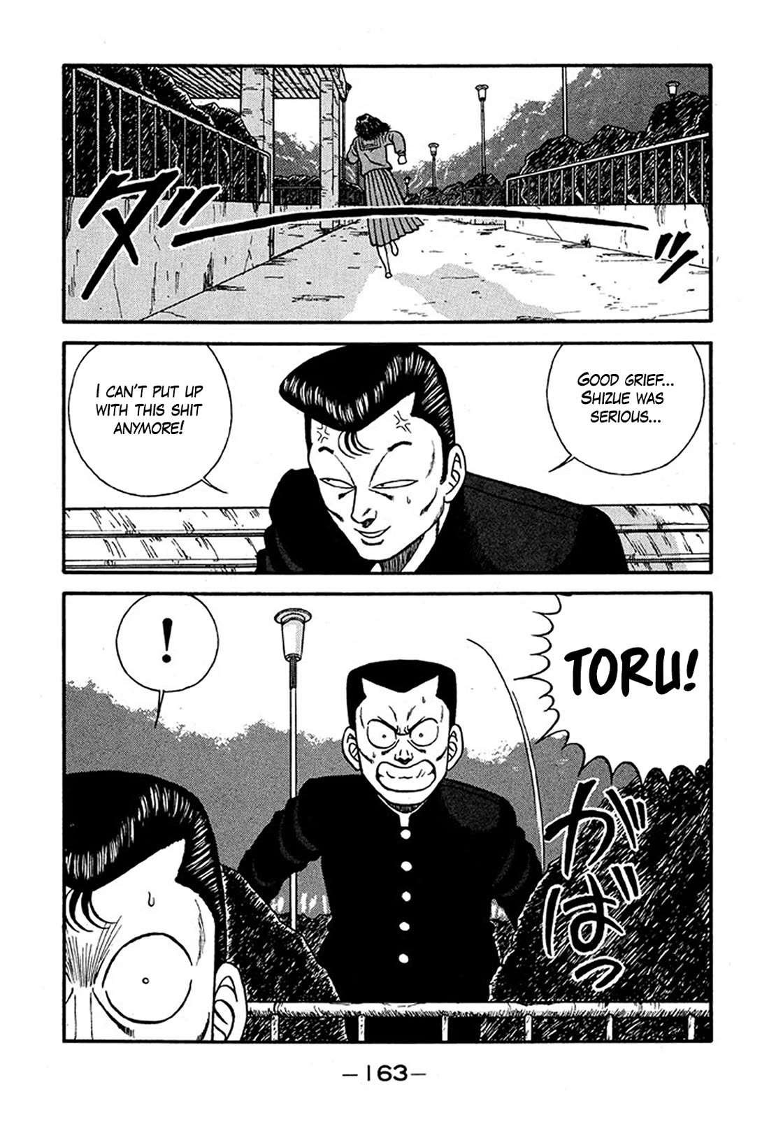 Be-Bop-Highschool chapter 227 page 27