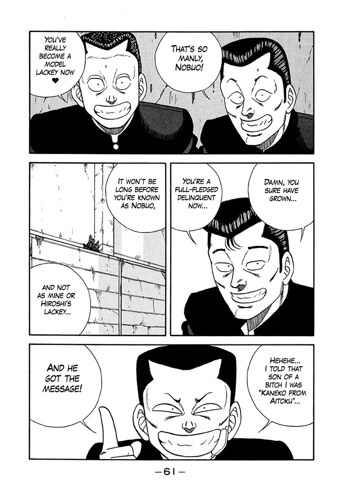 Be-Bop-Highschool chapter 231 page 27