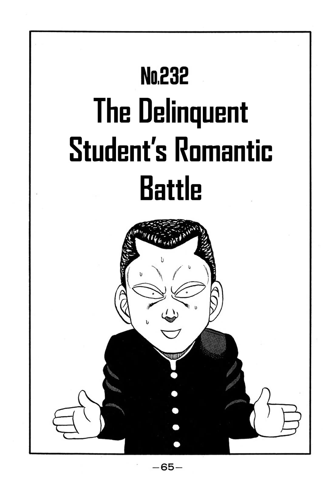 Be-Bop-Highschool chapter 232 page 1