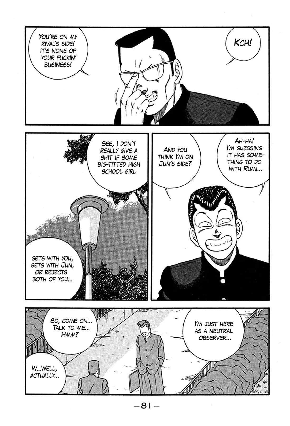 Be-Bop-Highschool chapter 232 page 17