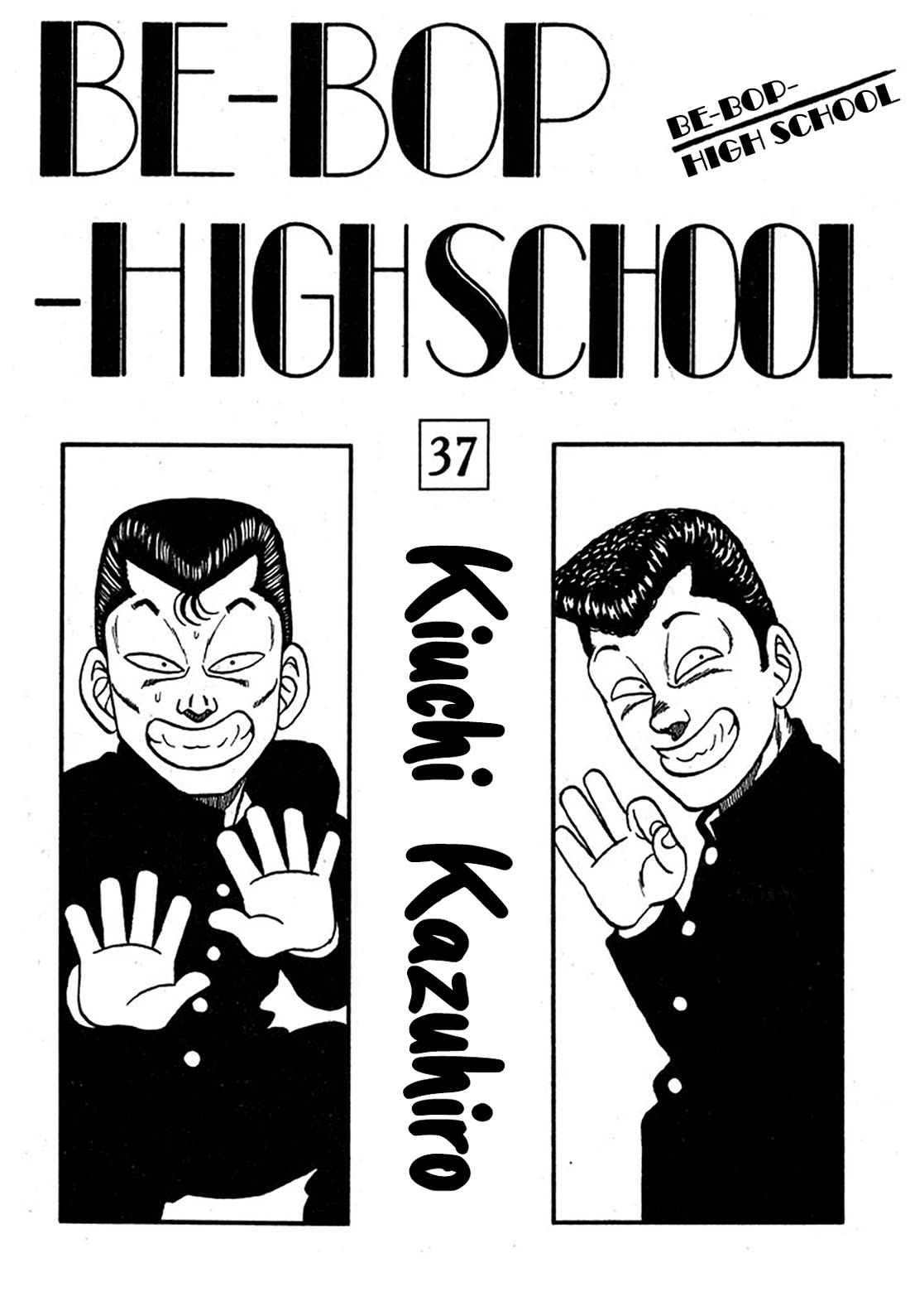 Be-Bop-Highschool chapter 236 page 2