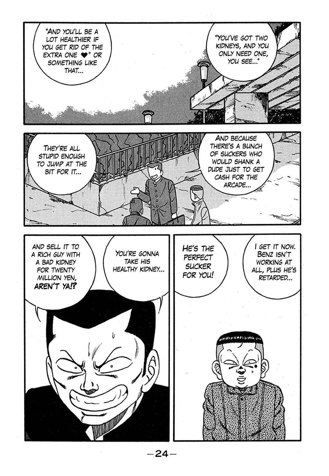 Be-Bop-Highschool chapter 236 page 23
