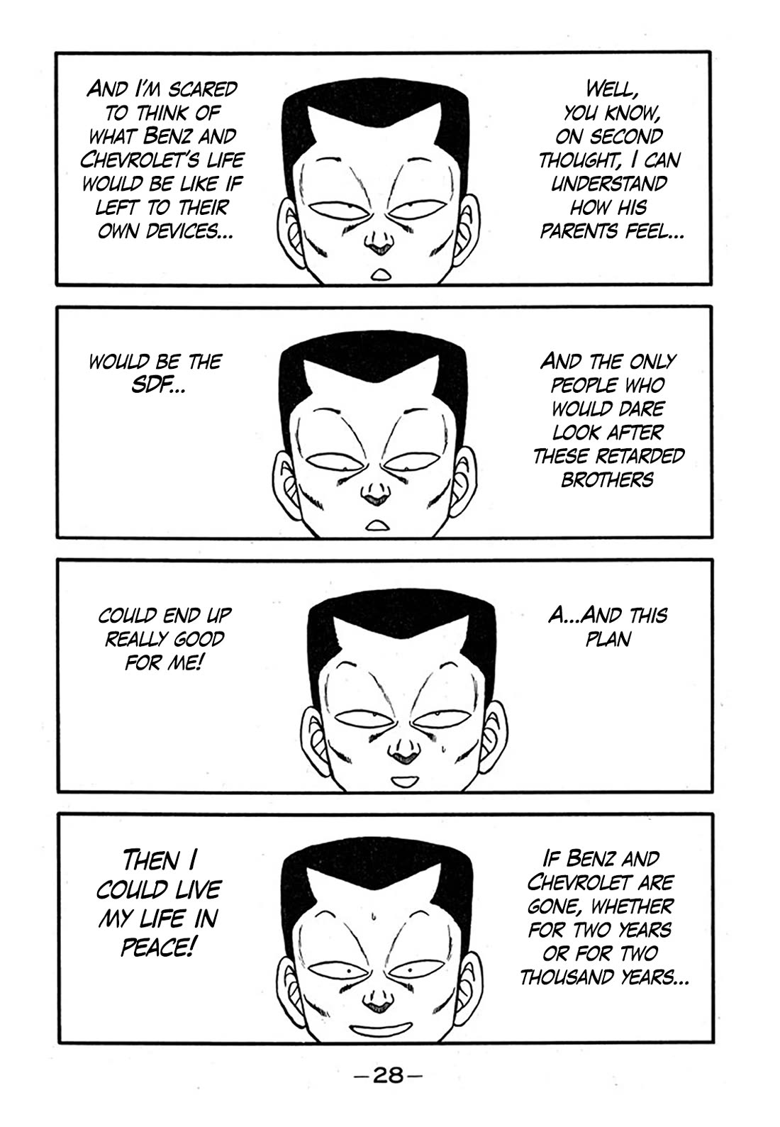 Be-Bop-Highschool chapter 236 page 27