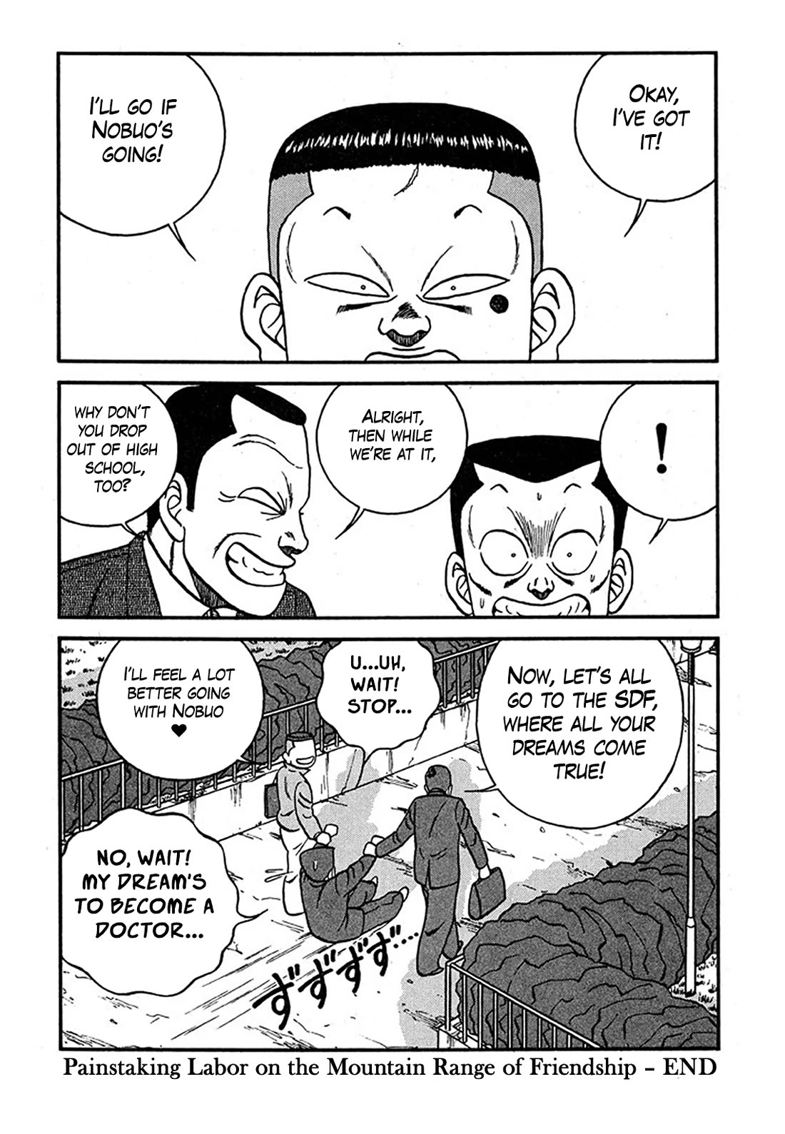 Be-Bop-Highschool chapter 236 page 33