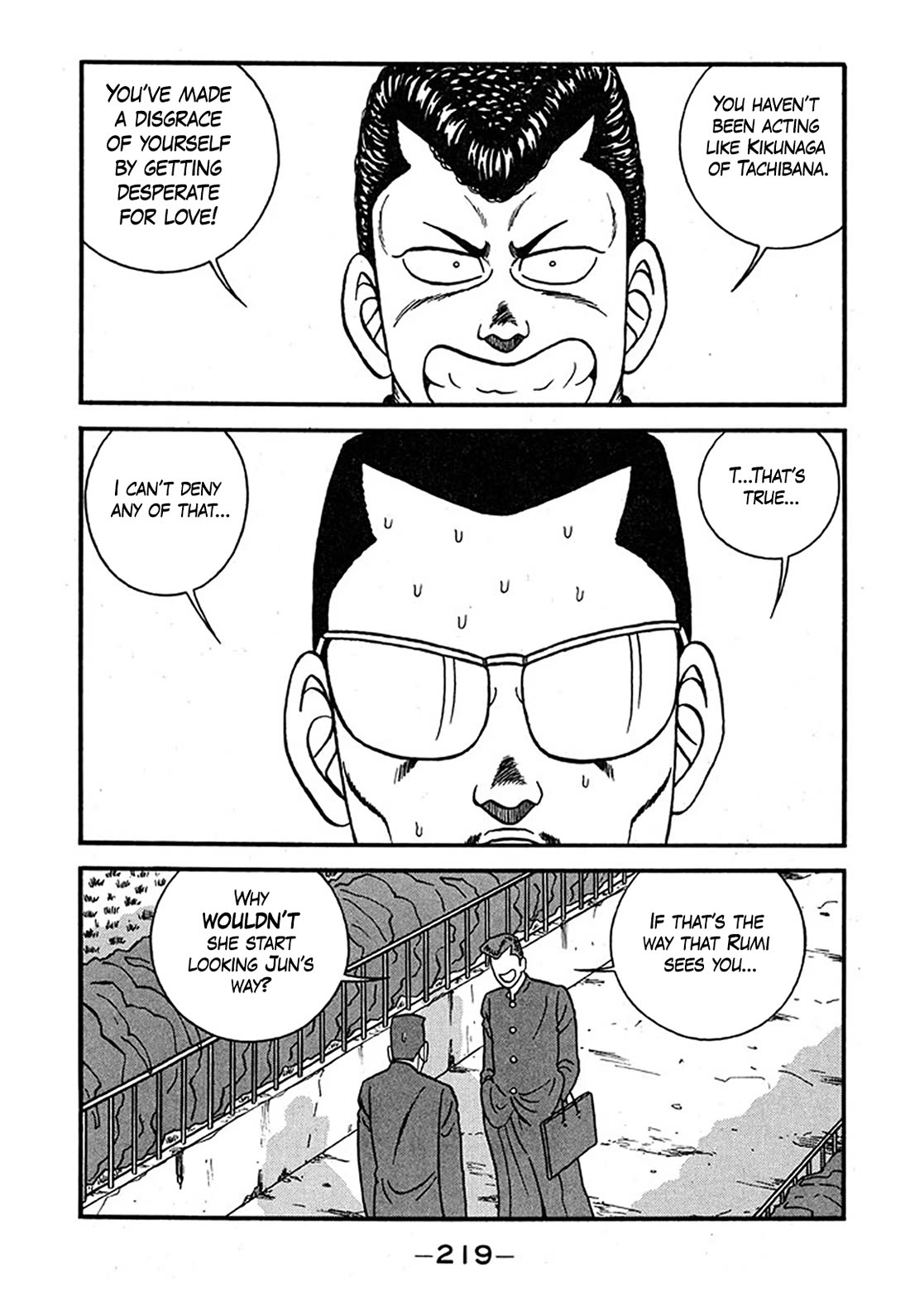 Be-Bop-Highschool chapter 241 page 23