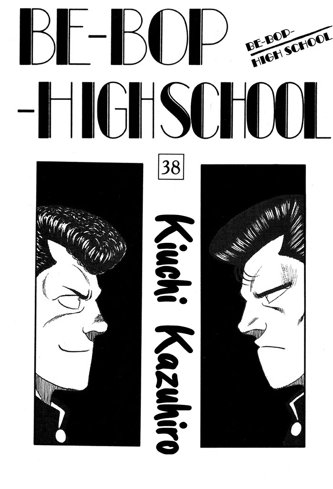Be-Bop-Highschool chapter 242 page 2
