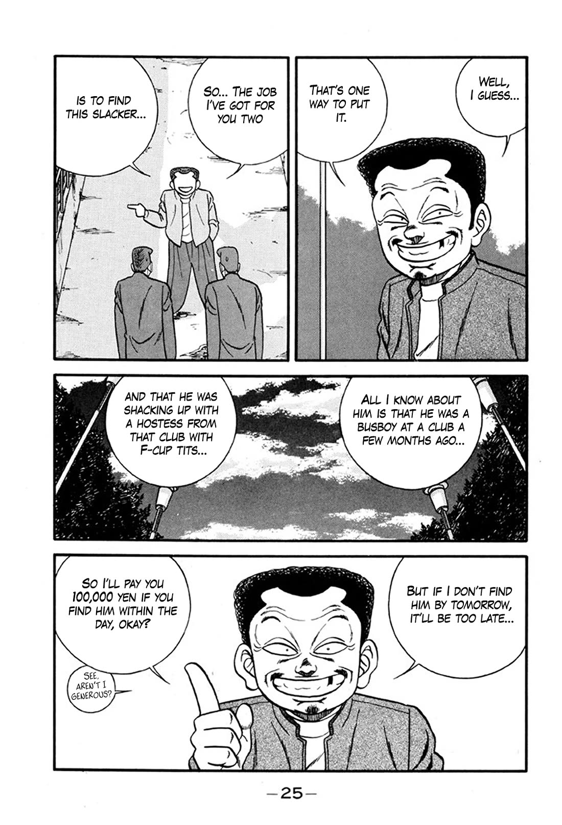 Be-Bop-Highschool chapter 242 page 24