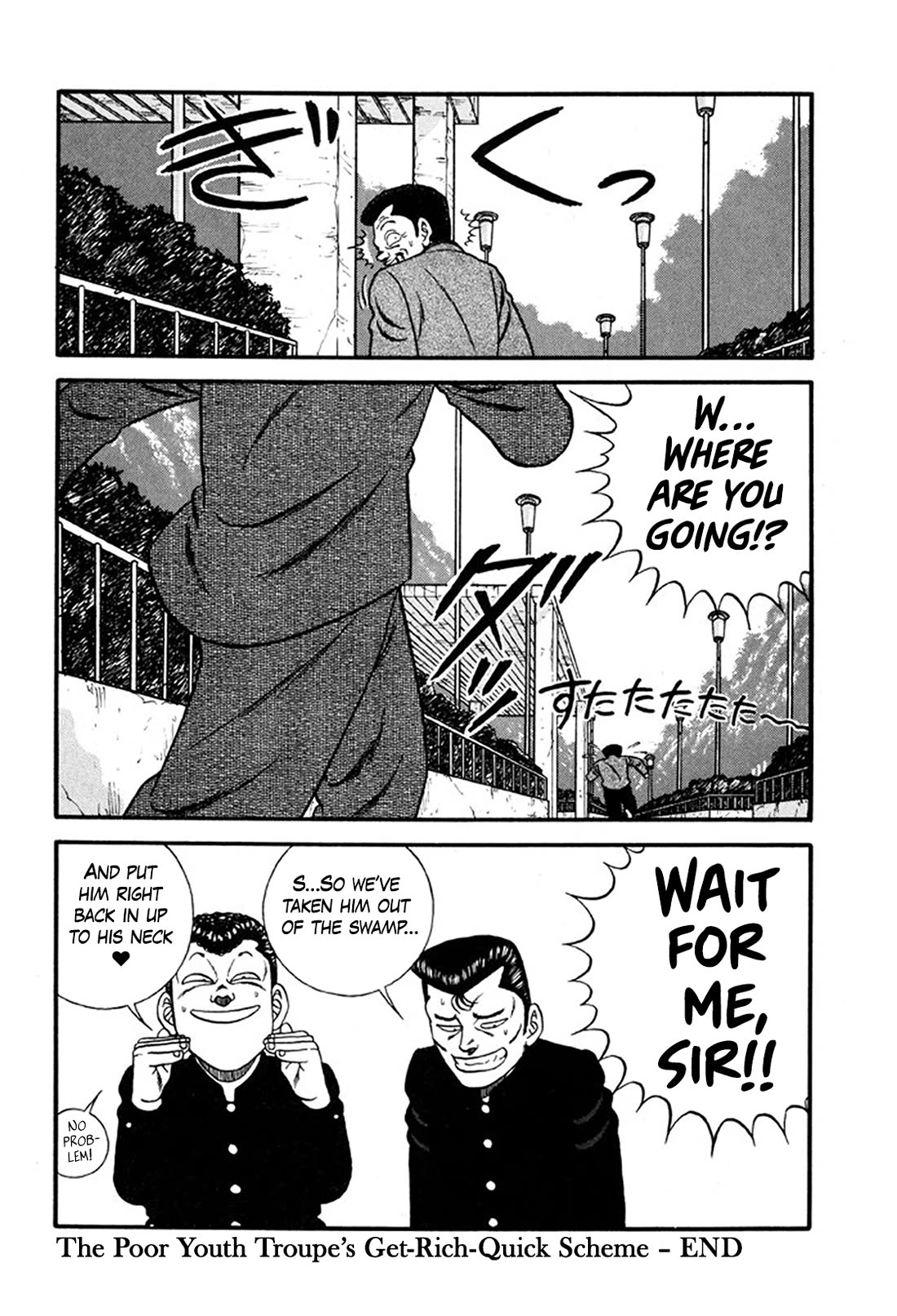 Be-Bop-Highschool chapter 242 page 47