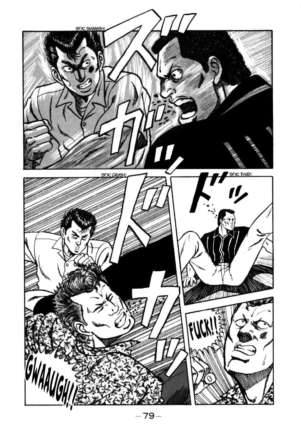 Be-Bop-Highschool chapter 4 page 7