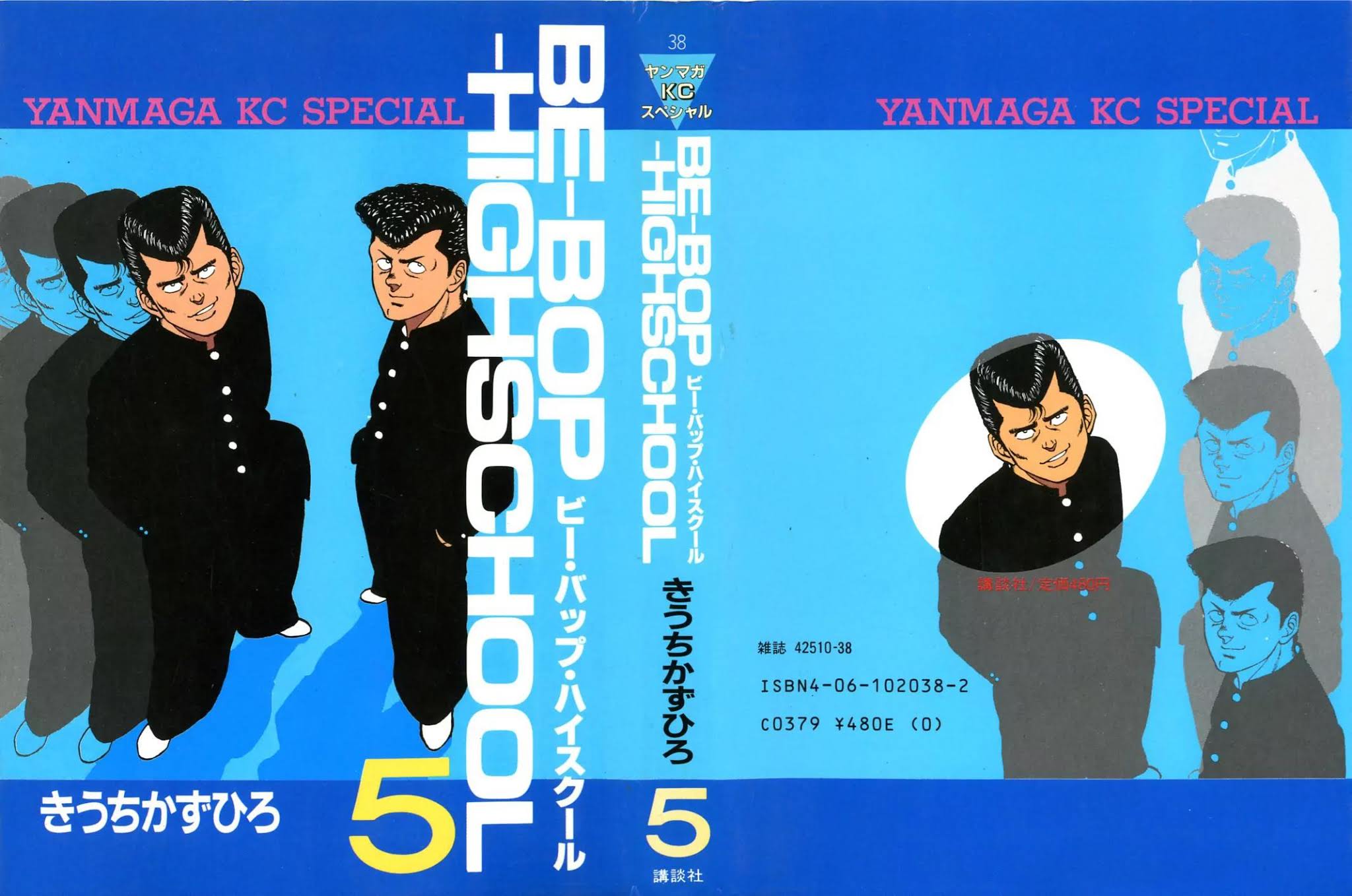 Be-Bop-Highschool chapter 41 page 1