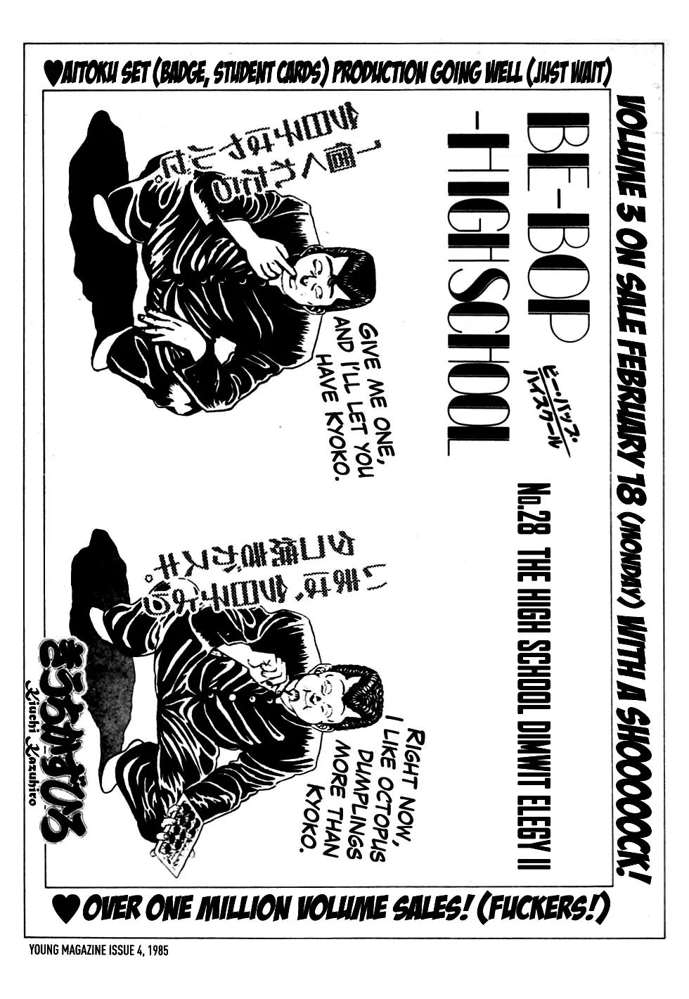 Be-Bop-Highschool chapter 48 page 23