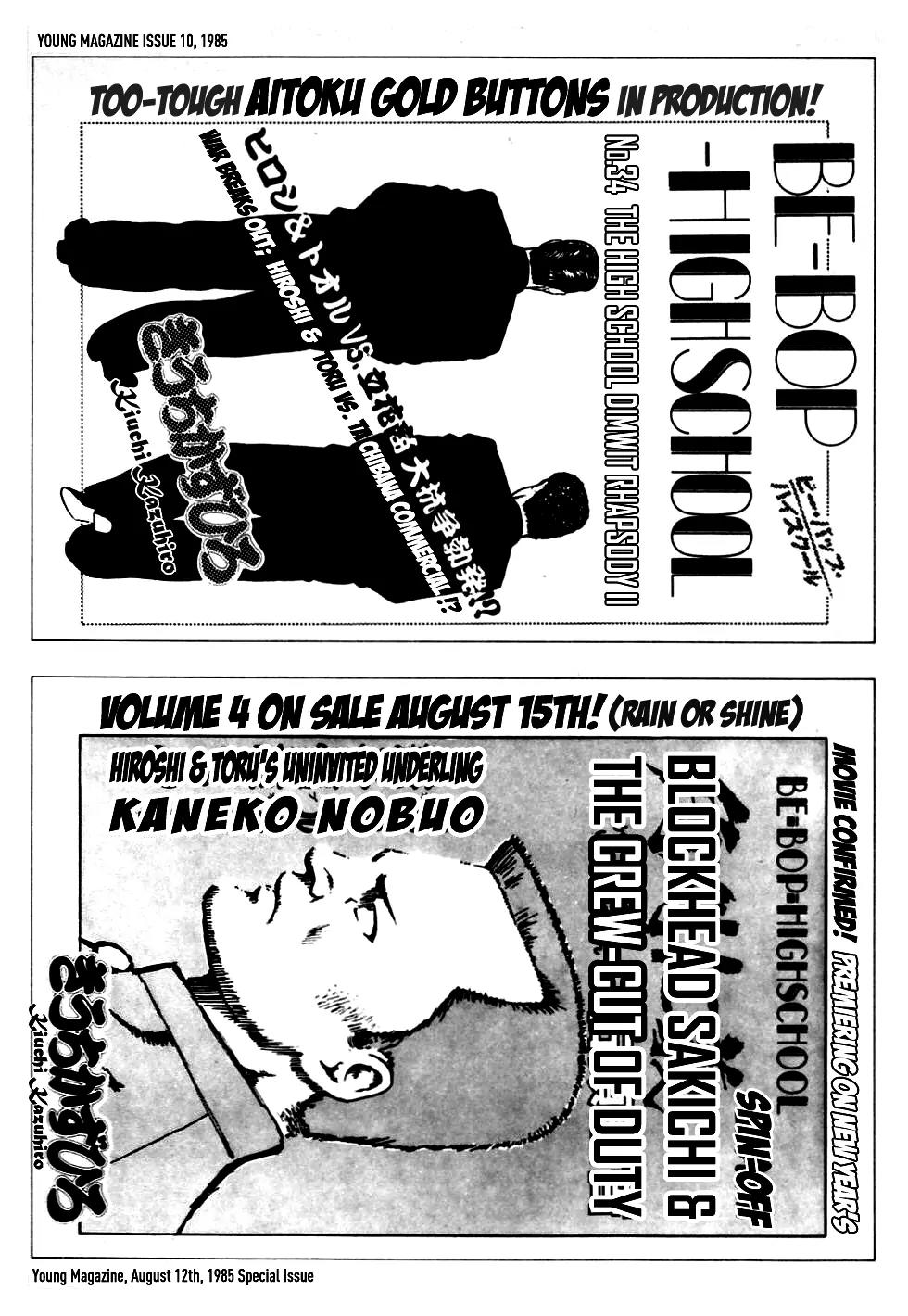 Be-Bop-Highschool chapter 48 page 24