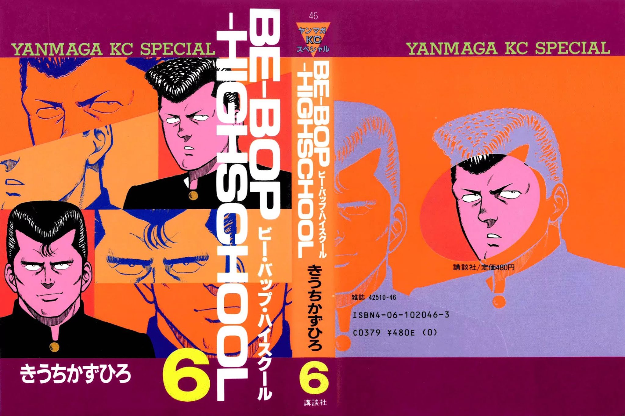 Be-Bop-Highschool chapter 49 page 1